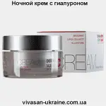 Ночной крем с гиалуроном Вивасан, Швейцария