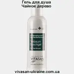 Гель для душа Чайное дерево Vivasan