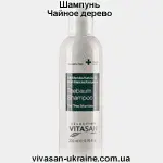 Шампунь для волос Чайное дерево Вивасан, Швейцария