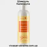 Шампунь для волос Календула Вивасан, Швейцария