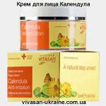 Крем для лица Календула Вивасан, Швейцария