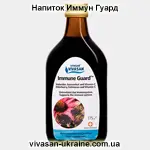 Напиток Иммун Гуард/Immune Guard Vivasan