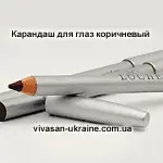 Карандаш для глаз коричневый Vivasan, Швейцария