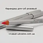 Контурный карандаш для губ розовый Vivasan