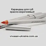 Контурный карандаш для губ Красно-коричневый Vivasan
