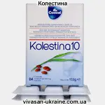 Колестина/Kolestina Vivasan