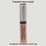 Корректирующий крем Vivasan