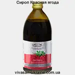 Сироп Красная ягода/Red Berry Vivasan