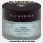 Крем антикуперозный 24 часа Vivasan