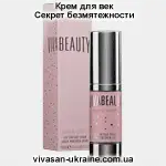 Крем для век Секрет Безмятежности Вивасан, Швейцария