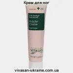 Крем для ніг Vivasan
