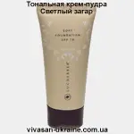 Крем-пудра тональная SPF 15 Светлый загар Vivasan