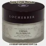 Крем дневной Супер Мальва/SuperMalva Vivasan