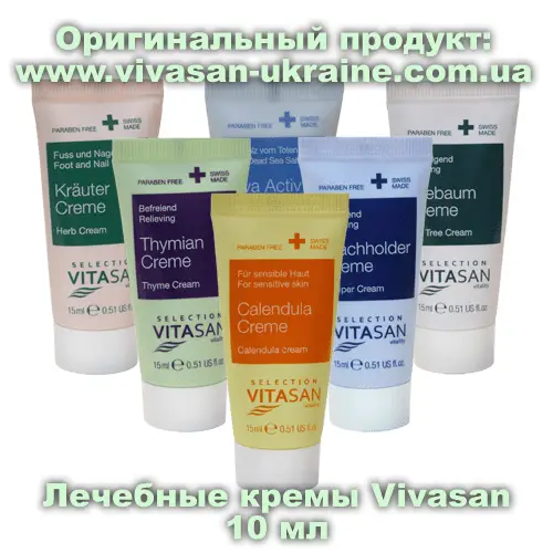 Лечебные кремы Vivasan 10 мл
