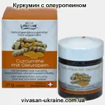 Куркумин с олеуропеином (микрокапсулы) Vivasan