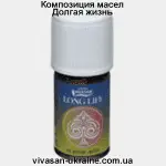 Композиция Долгая жизнь Вивасан, Швейцария