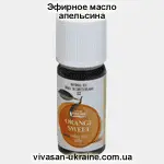 Эфирное масло апельсина бразильского Vivasan