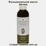 Функциональное масло для кожи серии Аргана/Argana Vivasan