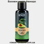 Базовое масло Авокадо Vivasan