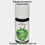 Эфирное масло базилика сладкого французского Vivasan