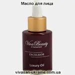 Масло для лица Лакшери Эксельсиор Vivasan