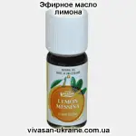 Эфирное масло лимона Vivasan