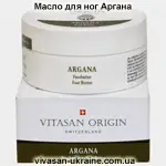 Масло для ног Вивасан