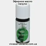 Эфирное масло пачули сингапурского Вивасан, Швейцария