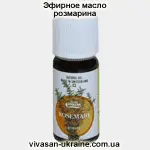 Эфирное масло розмарина испанского Vivasan
