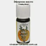 Эфирное масло тимьяна белого французского Vivasan