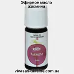 Эфирное масло жасмина египетского Vivasan