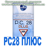 PC 28 Plus (таблетки) Вивасан, Швейцария