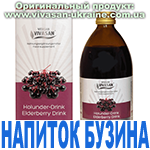 Напиток Бузина черная, Vivasan, Швейцария