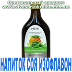 Напиток Соя Изофлавон Вивасан, Швейцария