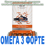 Омега 3 Форте, Vivasan, Швейцария
