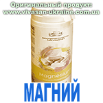 Магний, Vivasan, Швейцария