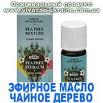 Эфирное масло Чайное дерево с манукой и канукой, Vivasan, Швейцария