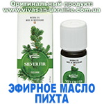 Эфирное масло Пихта белая, Vivasan, Швейцария