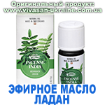 Эфирное масло Ладан индийский, Vivasan, Швейцария