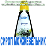Сироп можжевельника (Mountain Juniper) Вивасан, Швейцария