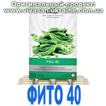 Фито 40 (Fito 40) Вивасан, Швейцария