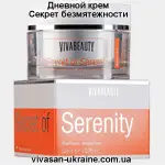 Ночной крем Секрет Безмятежности Вивасан, Швейцария