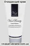 Очищающий крем серии Вива Бьюти/VivaBeauty Vivasan