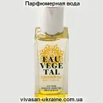 Парфюмерная вода Освежающие цветы/Eau Vegetal серии Амбианс Vivasan