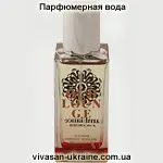 Парфюмерная вода Лесные чащи/Oud Lounge серии Амбианс Vivasan