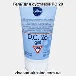 Гель для суставов P.C. 28 Vivasan