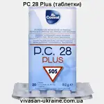 PC28 Плюс/PC28 Plus в таблетках Vivasan