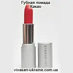 Губная помада увлажняющая SPF 15 Какао Vivasan