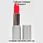 Губная помада увлажняющая SPF 15 Коралл Vivasan