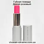 Губная помада увлажняющая SPF 15 Дикий розовый Vivasan